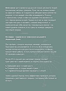 Ikdienas plānotājs - Horoskops 2025. gadam. Jaunava